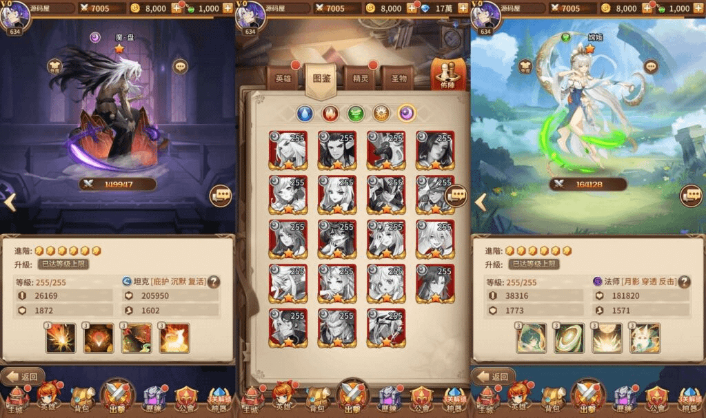 图片[3]-稀有卡牌回合手游【新应龙罪王·姬狩大作战3333级宝石内购版】最新整理Linux手工服务端+明文资源+多区跨服+自定义英雄+自定义符文+GM授权后台+安卓+详细搭建教程+视频教程-GM999资源网