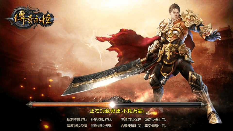 幽冥传奇手游【问鼎九州】最新整理WIN系特色服务端+安卓+GM授权后台+详细搭建教程-GM999资源网