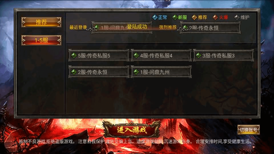 图片[2]-幽冥传奇手游【问鼎九州】最新整理WIN系特色服务端+安卓+GM授权后台+详细搭建教程-GM999资源网