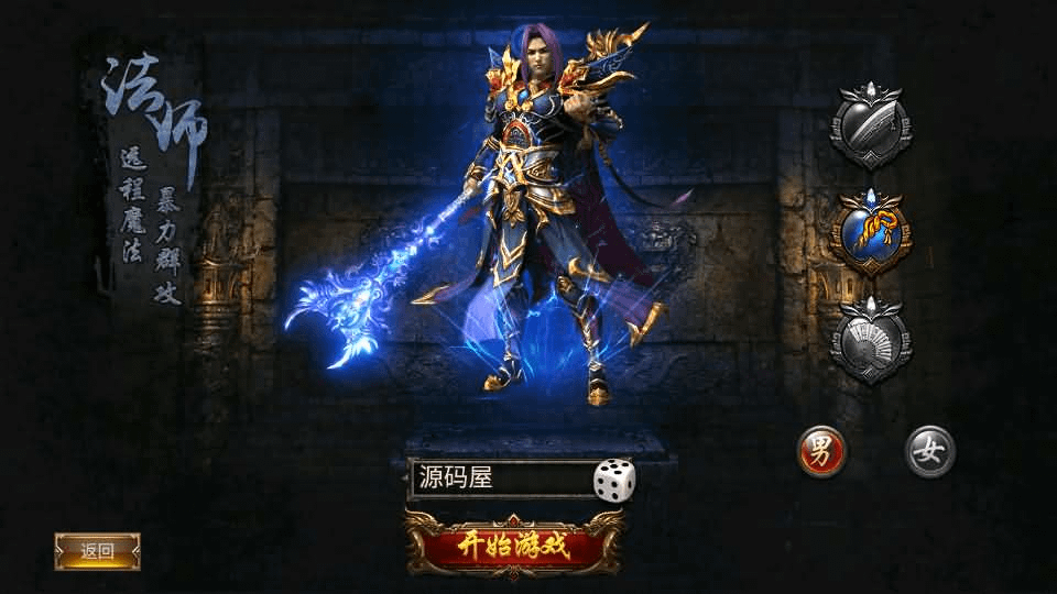 图片[3]-幽冥传奇手游【问鼎九州】最新整理WIN系特色服务端+安卓+GM授权后台+详细搭建教程-GM999资源网