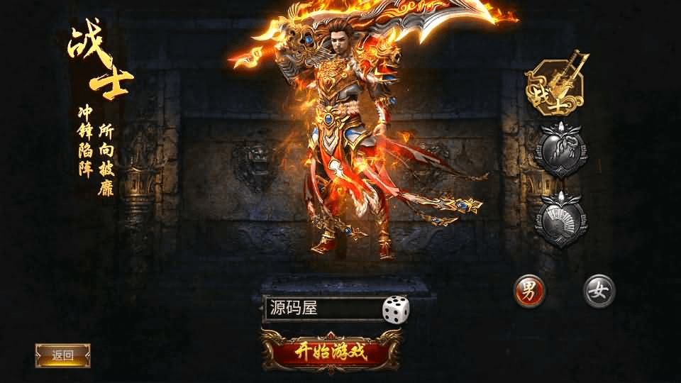 图片[4]-幽冥传奇手游【问鼎九州】最新整理WIN系特色服务端+安卓+GM授权后台+详细搭建教程-GM999资源网