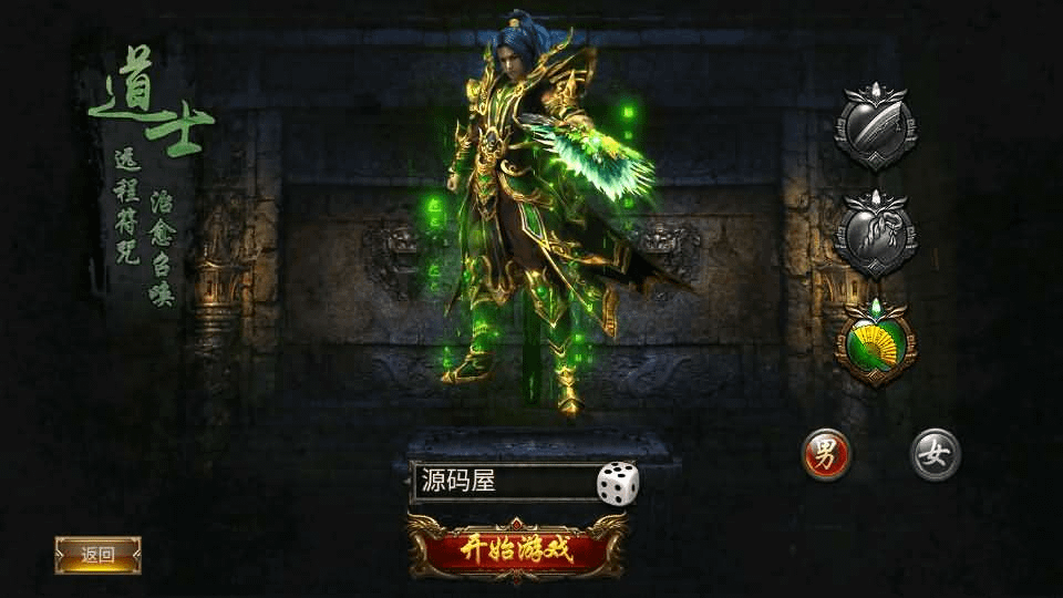 图片[5]-幽冥传奇手游【问鼎九州】最新整理WIN系特色服务端+安卓+GM授权后台+详细搭建教程-GM999资源网