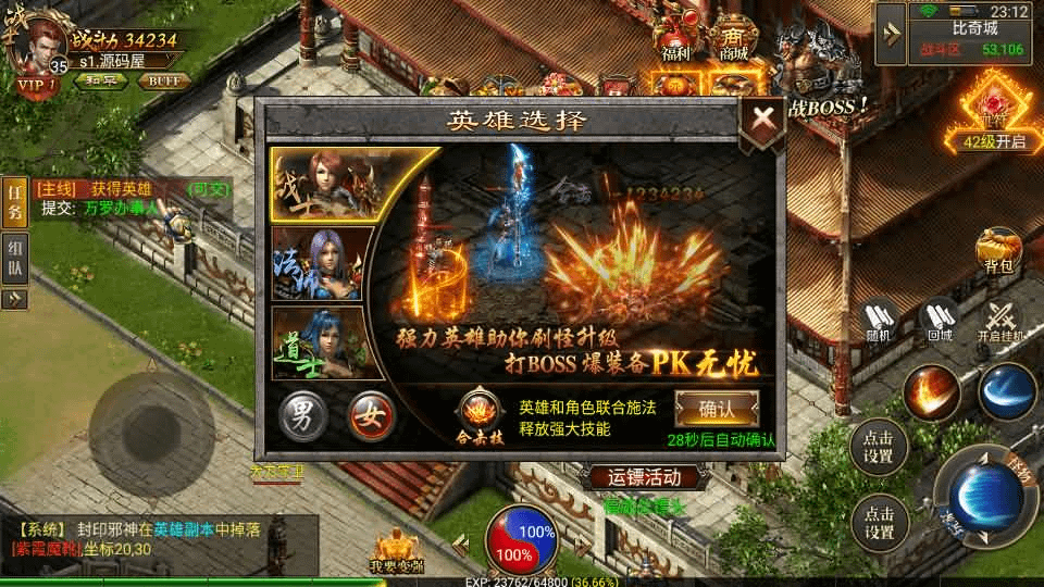 图片[9]-幽冥传奇手游【问鼎九州】最新整理WIN系特色服务端+安卓+GM授权后台+详细搭建教程-GM999资源网