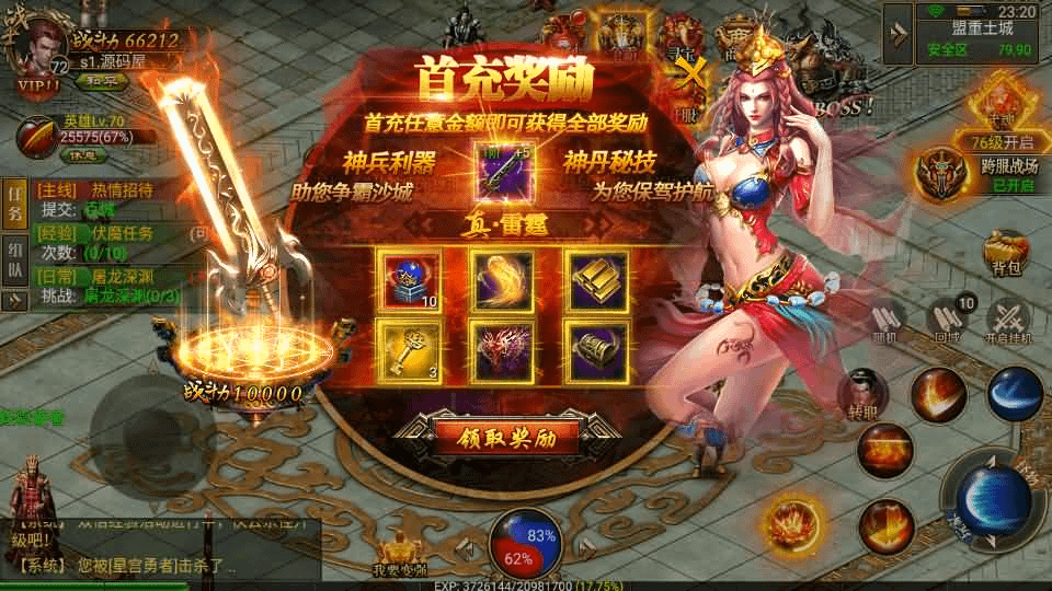图片[13]-幽冥传奇手游【问鼎九州】最新整理WIN系特色服务端+安卓+GM授权后台+详细搭建教程-GM999资源网