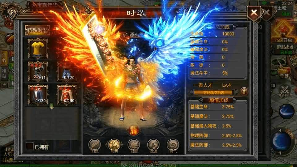 图片[17]-幽冥传奇手游【问鼎九州】最新整理WIN系特色服务端+安卓+GM授权后台+详细搭建教程-GM999资源网