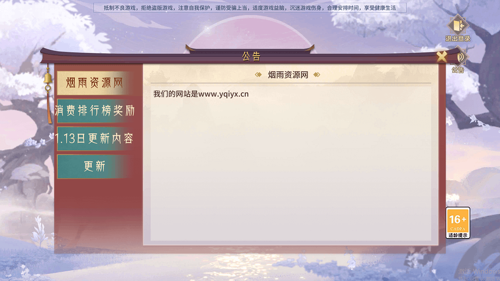 图片[2]-稀有3D国风回合手游【万灵山海之万物归元完整修复跨服版】最新整理Linux手工服务端+安卓苹果双端+GM授权后台+代理后台+假人陪玩+详细搭建教程【亲测】-GM999资源网