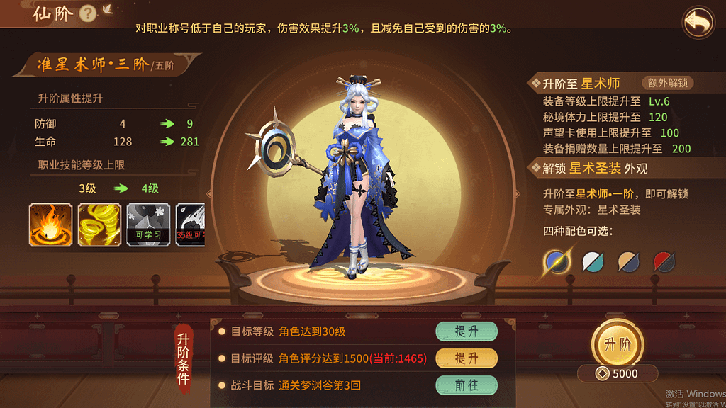 图片[6]-稀有3D国风回合手游【万灵山海之万物归元完整修复跨服版】最新整理Linux手工服务端+安卓苹果双端+GM授权后台+代理后台+假人陪玩+详细搭建教程【亲测】-GM999资源网