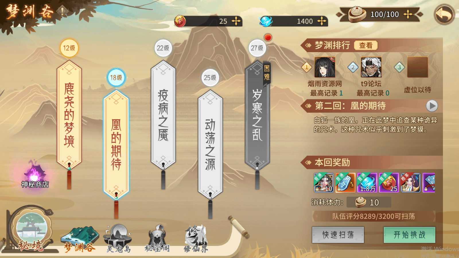 图片[8]-稀有3D国风回合手游【万灵山海之万物归元完整修复跨服版】最新整理Linux手工服务端+安卓苹果双端+GM授权后台+代理后台+假人陪玩+详细搭建教程【亲测】-GM999资源网