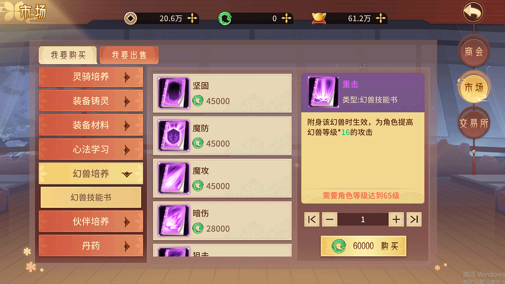图片[10]-稀有3D国风回合手游【万灵山海之万物归元完整修复跨服版】最新整理Linux手工服务端+安卓苹果双端+GM授权后台+代理后台+假人陪玩+详细搭建教程【亲测】-GM999资源网