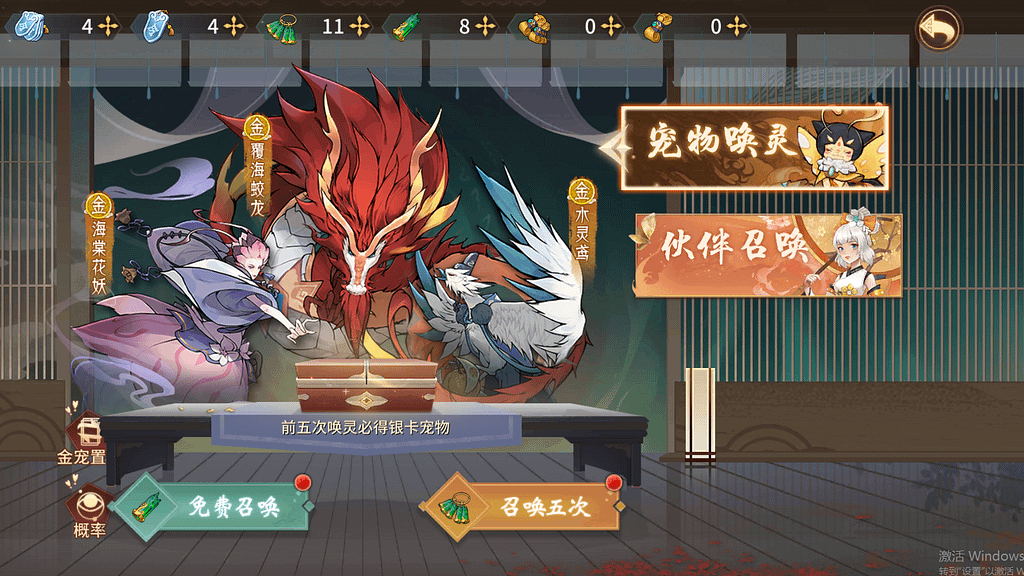 图片[12]-稀有3D国风回合手游【万灵山海之万物归元完整修复跨服版】最新整理Linux手工服务端+安卓苹果双端+GM授权后台+代理后台+假人陪玩+详细搭建教程【亲测】-GM999资源网