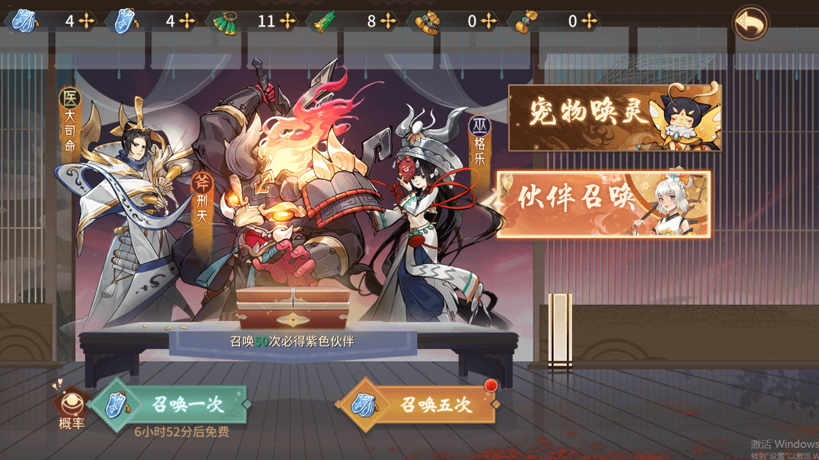 图片[13]-稀有3D国风回合手游【万灵山海之万物归元完整修复跨服版】最新整理Linux手工服务端+安卓苹果双端+GM授权后台+代理后台+假人陪玩+详细搭建教程【亲测】-GM999资源网