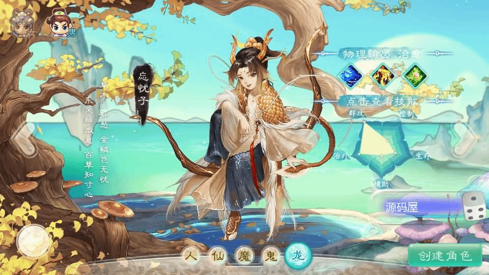 图片[2]-大话回合手游【最新引擎之缥缈西游六阶完整版】最新整理Linux手工服务端+安卓苹果双端+管理后台+详细搭建教程+视频教程-GM999资源网