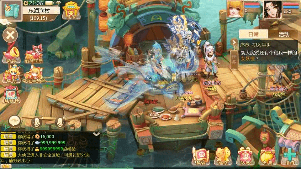 图片[3]-大话回合手游【最新引擎之缥缈西游六阶完整版】最新整理Linux手工服务端+安卓苹果双端+管理后台+详细搭建教程+视频教程-GM999资源网