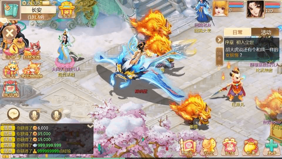 图片[4]-大话回合手游【最新引擎之缥缈西游六阶完整版】最新整理Linux手工服务端+安卓苹果双端+管理后台+详细搭建教程+视频教程-GM999资源网
