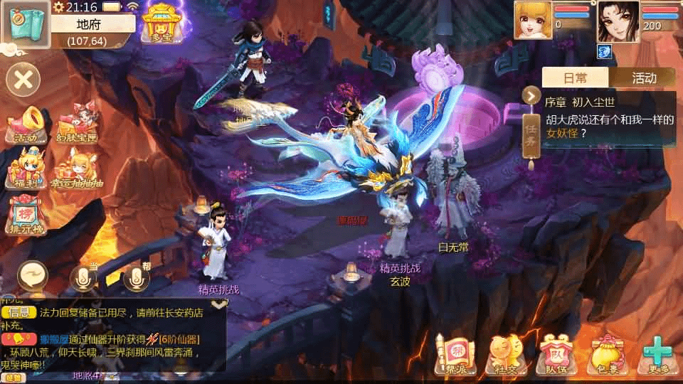 图片[5]-大话回合手游【最新引擎之缥缈西游六阶完整版】最新整理Linux手工服务端+安卓苹果双端+管理后台+详细搭建教程+视频教程-GM999资源网