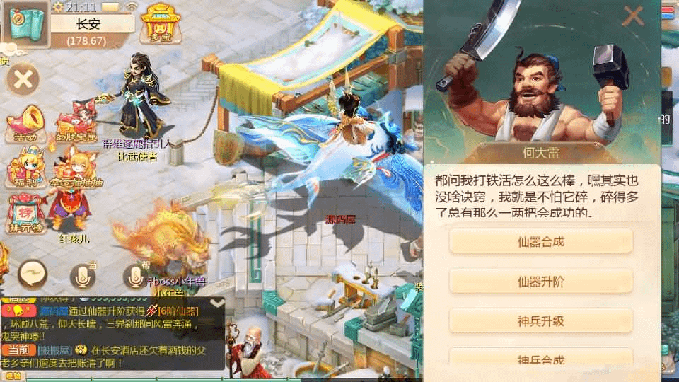 图片[6]-大话回合手游【最新引擎之缥缈西游六阶完整版】最新整理Linux手工服务端+安卓苹果双端+管理后台+详细搭建教程+视频教程-GM999资源网