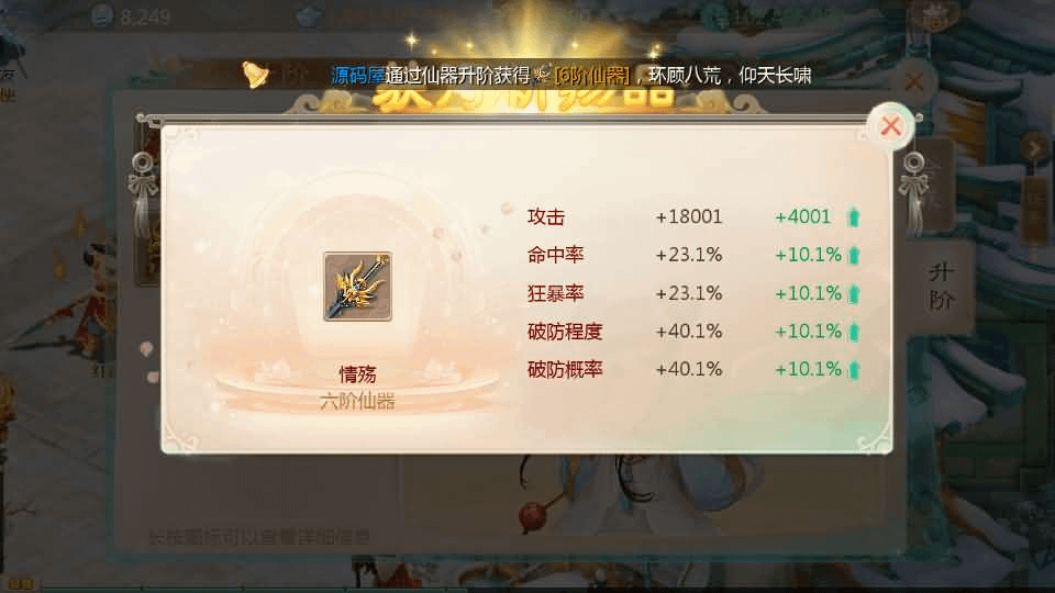 图片[8]-大话回合手游【最新引擎之缥缈西游六阶完整版】最新整理Linux手工服务端+安卓苹果双端+管理后台+详细搭建教程+视频教程-GM999资源网