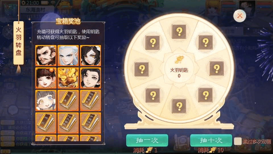 图片[9]-大话回合手游【最新引擎之缥缈西游六阶完整版】最新整理Linux手工服务端+安卓苹果双端+管理后台+详细搭建教程+视频教程-GM999资源网