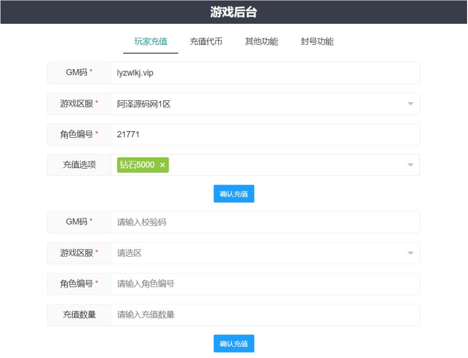 图片[9]-稀有卡牌回合手游【圣魂纷争免编译版】最新整理Win一键服务端+CDK授权后台+安卓苹果双端+详细搭建教程+视频教程-GM999资源网