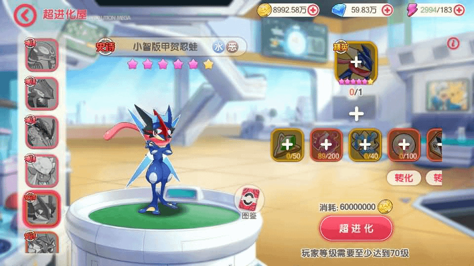 图片[6]-怀旧3D横版卡牌回合手游【口袋嘉年华】最新整理Ubuntu手工服务端+安卓苹果双端+网页注册+管理后台+GM授权后台+详细搭建教程-GM999资源网