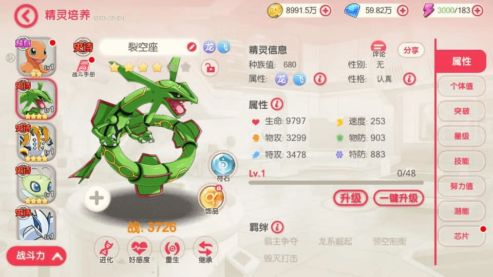 图片[11]-怀旧3D横版卡牌回合手游【口袋嘉年华】最新整理Ubuntu手工服务端+安卓苹果双端+网页注册+管理后台+GM授权后台+详细搭建教程-GM999资源网