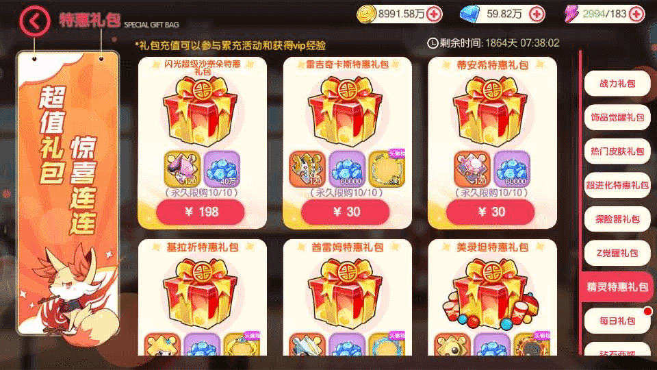 图片[13]-怀旧3D横版卡牌回合手游【口袋嘉年华】最新整理Ubuntu手工服务端+安卓苹果双端+网页注册+管理后台+GM授权后台+详细搭建教程-GM999资源网