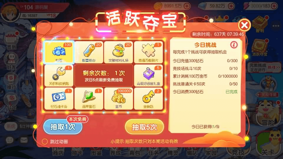 图片[17]-怀旧3D横版卡牌回合手游【口袋嘉年华】最新整理Ubuntu手工服务端+安卓苹果双端+网页注册+管理后台+GM授权后台+详细搭建教程-GM999资源网