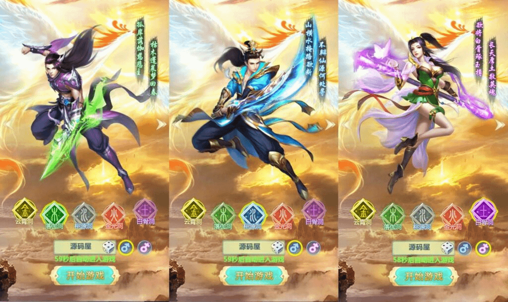 图片[2]-三网H5游戏【封神问道H5平台币版】最新整理Win系服务端+多区+GM平台币后台+详细搭建教程-GM999资源网