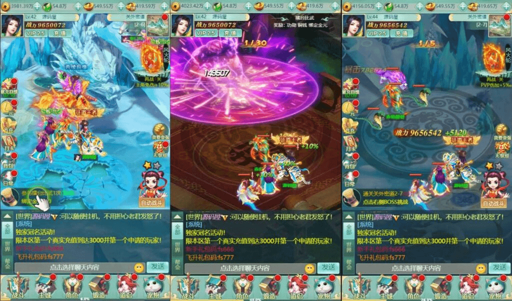 图片[4]-三网H5游戏【封神问道H5平台币版】最新整理Win系服务端+多区+GM平台币后台+详细搭建教程-GM999资源网