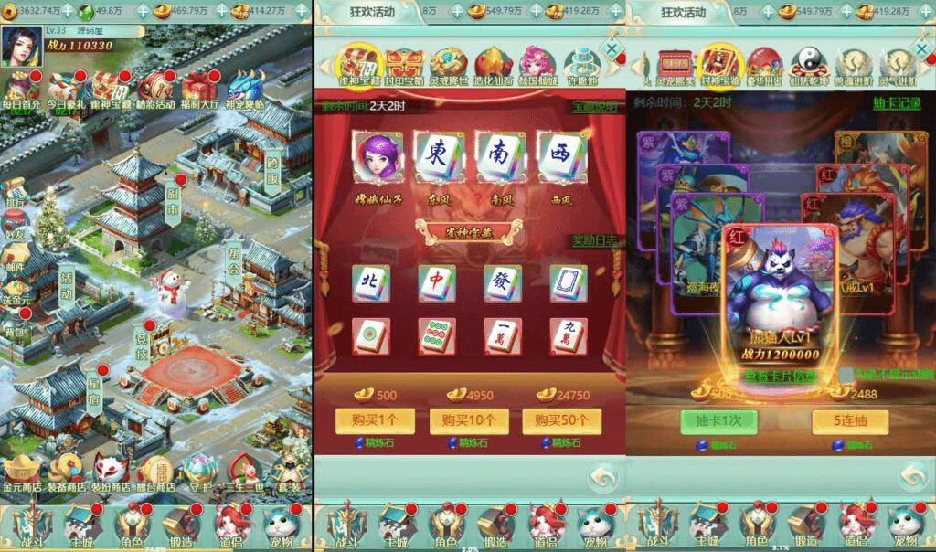 图片[5]-三网H5游戏【封神问道H5平台币版】最新整理Win系服务端+多区+GM平台币后台+详细搭建教程-GM999资源网