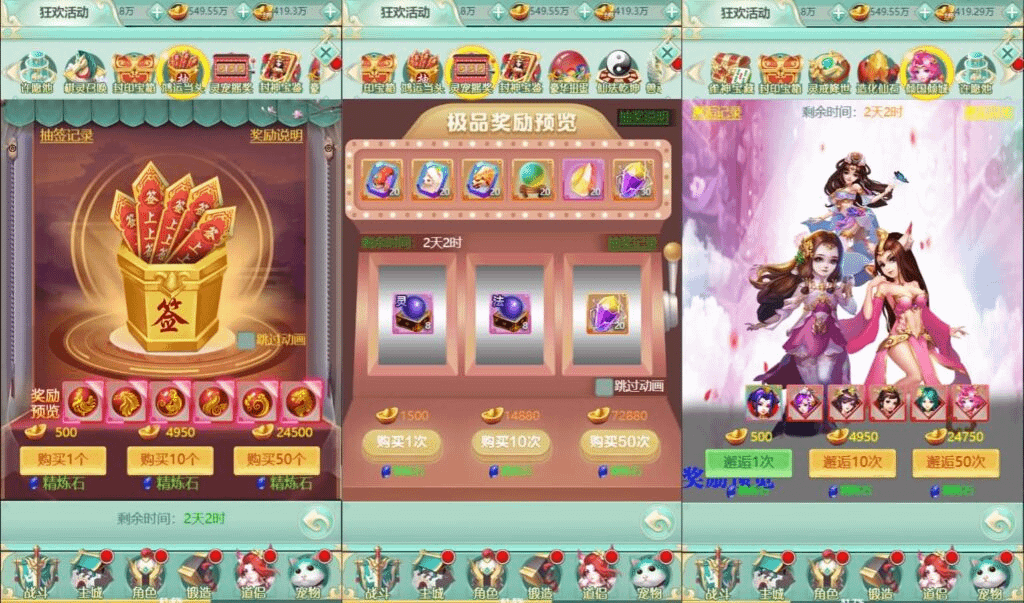图片[6]-三网H5游戏【封神问道H5平台币版】最新整理Win系服务端+多区+GM平台币后台+详细搭建教程-GM999资源网