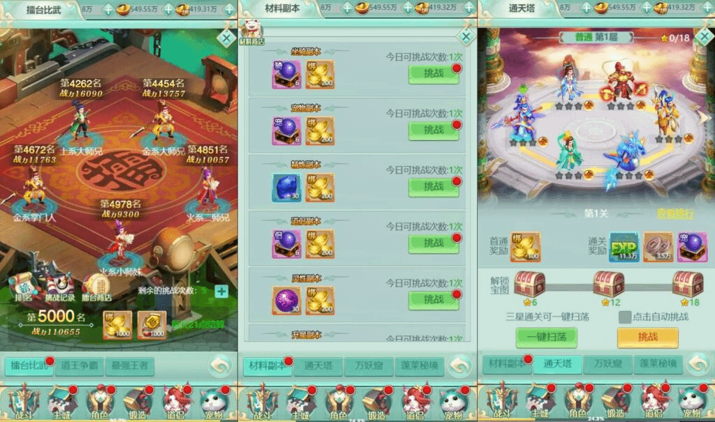 图片[7]-三网H5游戏【封神问道H5平台币版】最新整理Win系服务端+多区+GM平台币后台+详细搭建教程-GM999资源网
