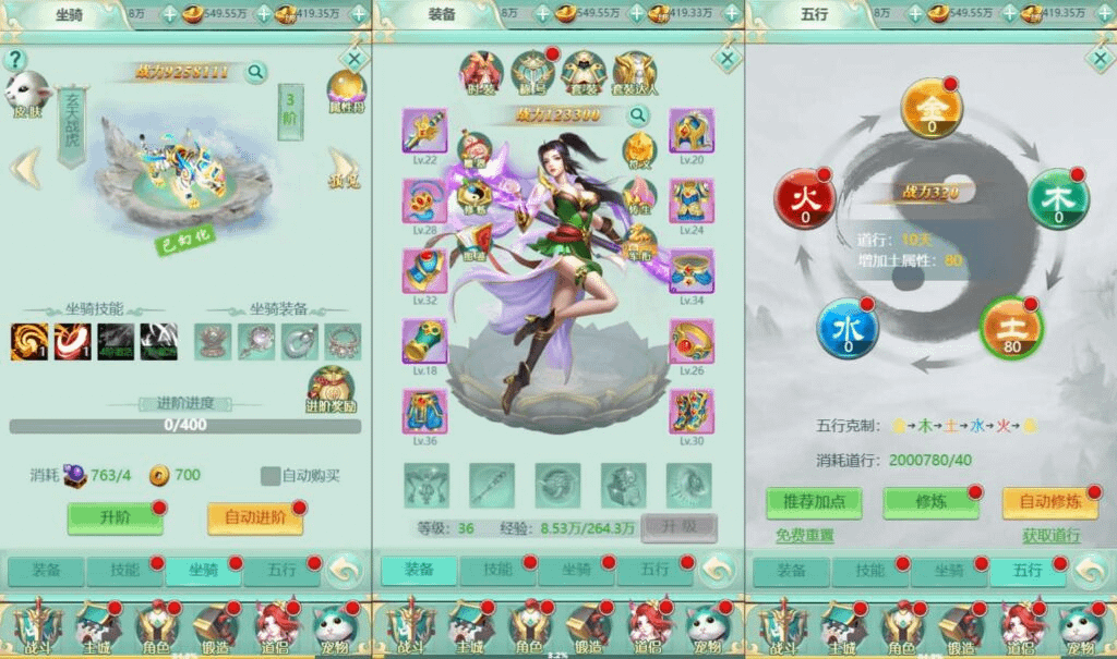 图片[8]-三网H5游戏【封神问道H5平台币版】最新整理Win系服务端+多区+GM平台币后台+详细搭建教程-GM999资源网