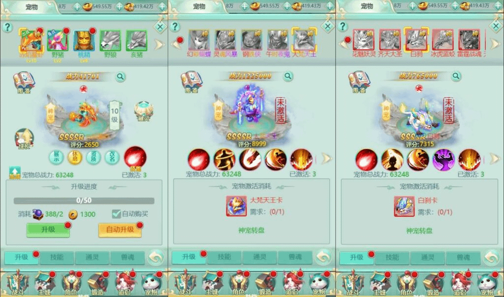 图片[9]-三网H5游戏【封神问道H5平台币版】最新整理Win系服务端+多区+GM平台币后台+详细搭建教程-GM999资源网