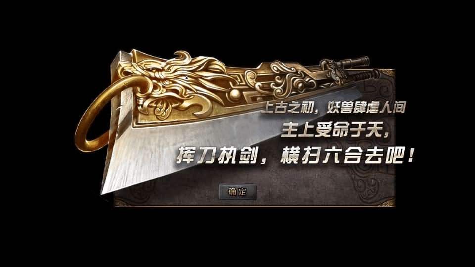 图片[3]-战神引擎传奇手游【上古沉默单职业完整版】最新整理WIN系特色服务端+安卓苹果双端+GM后台+详细搭建教程-GM999资源网