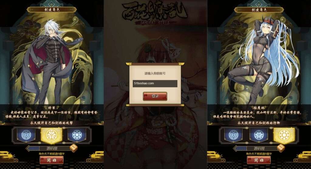 二次元Q萌三网H5游戏【百花缭乱H5】最新整理Linux手工服务端+GM授权后台+详细搭建教程+视频教程-GM999资源网