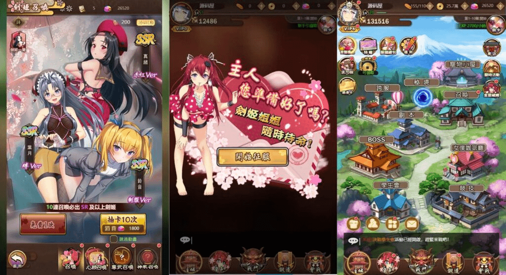图片[2]-二次元Q萌三网H5游戏【百花缭乱H5】最新整理Linux手工服务端+GM授权后台+详细搭建教程+视频教程-GM999资源网
