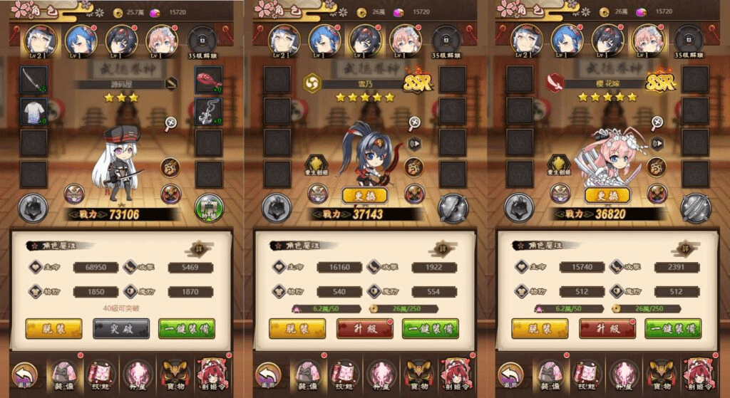 图片[4]-二次元Q萌三网H5游戏【百花缭乱H5】最新整理Linux手工服务端+GM授权后台+详细搭建教程+视频教程-GM999资源网
