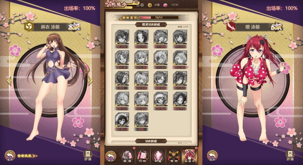 图片[5]-二次元Q萌三网H5游戏【百花缭乱H5】最新整理Linux手工服务端+GM授权后台+详细搭建教程+视频教程-GM999资源网