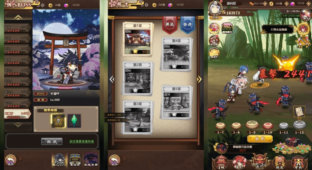 图片[6]-二次元Q萌三网H5游戏【百花缭乱H5】最新整理Linux手工服务端+GM授权后台+详细搭建教程+视频教程-GM999资源网