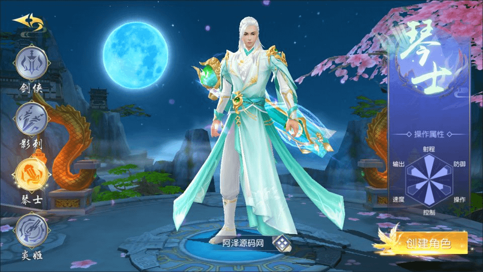 图片[4]-唯美3D仙侠手游【仙梦奇缘之九幽仙域超变版】最新整理Win一键服务端+多区跨服+管理后台+GM授权后台+全套明文商城后台+安卓苹果双端+详细搭建教程+视频教程-GM999资源网