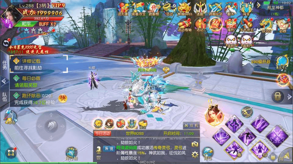 图片[6]-唯美3D仙侠手游【仙梦奇缘之九幽仙域超变版】最新整理Win一键服务端+多区跨服+管理后台+GM授权后台+全套明文商城后台+安卓苹果双端+详细搭建教程+视频教程-GM999资源网