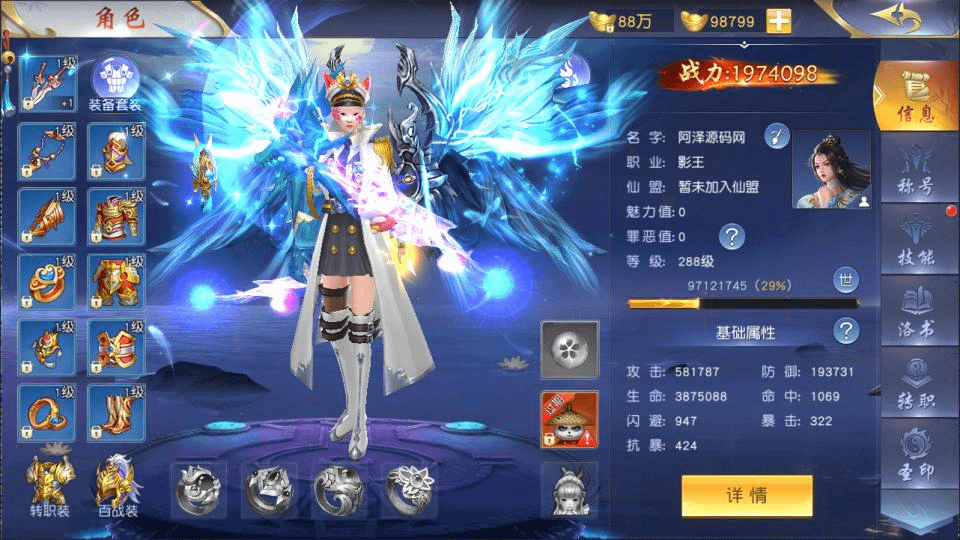 图片[7]-唯美3D仙侠手游【仙梦奇缘之九幽仙域超变版】最新整理Win一键服务端+多区跨服+管理后台+GM授权后台+全套明文商城后台+安卓苹果双端+详细搭建教程+视频教程-GM999资源网