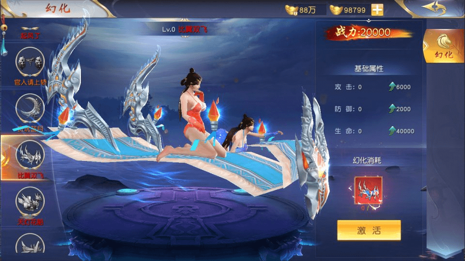 图片[9]-唯美3D仙侠手游【仙梦奇缘之九幽仙域超变版】最新整理Win一键服务端+多区跨服+管理后台+GM授权后台+全套明文商城后台+安卓苹果双端+详细搭建教程+视频教程-GM999资源网