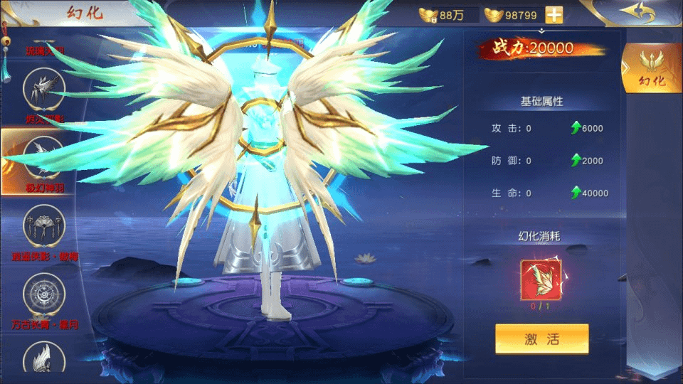 图片[10]-唯美3D仙侠手游【仙梦奇缘之九幽仙域超变版】最新整理Win一键服务端+多区跨服+管理后台+GM授权后台+全套明文商城后台+安卓苹果双端+详细搭建教程+视频教程-GM999资源网
