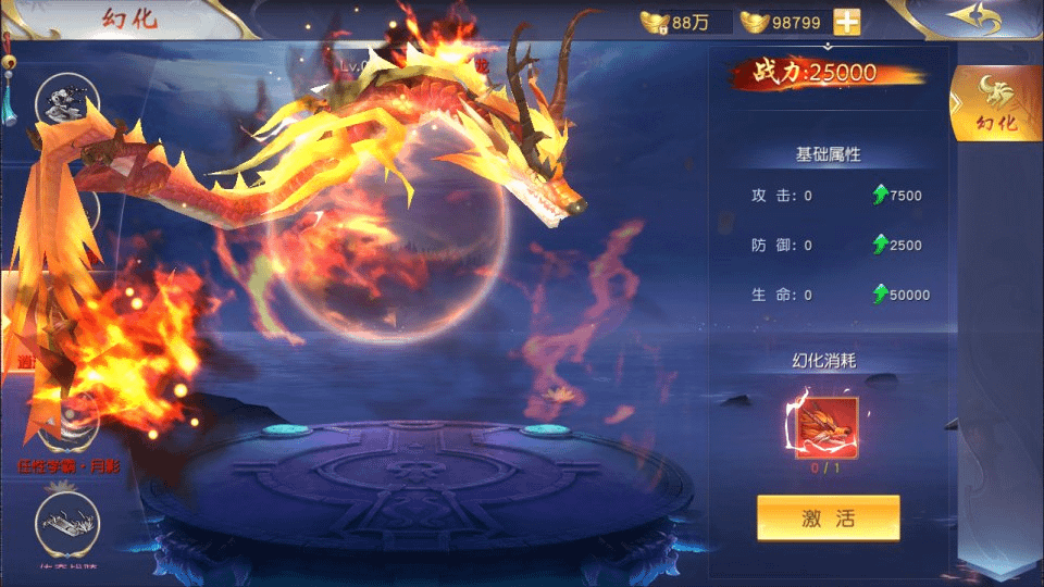 图片[11]-唯美3D仙侠手游【仙梦奇缘之九幽仙域超变版】最新整理Win一键服务端+多区跨服+管理后台+GM授权后台+全套明文商城后台+安卓苹果双端+详细搭建教程+视频教程-GM999资源网