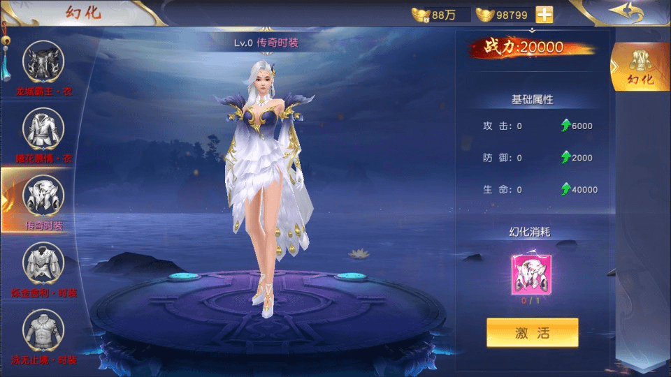 图片[12]-唯美3D仙侠手游【仙梦奇缘之九幽仙域超变版】最新整理Win一键服务端+多区跨服+管理后台+GM授权后台+全套明文商城后台+安卓苹果双端+详细搭建教程+视频教程-GM999资源网