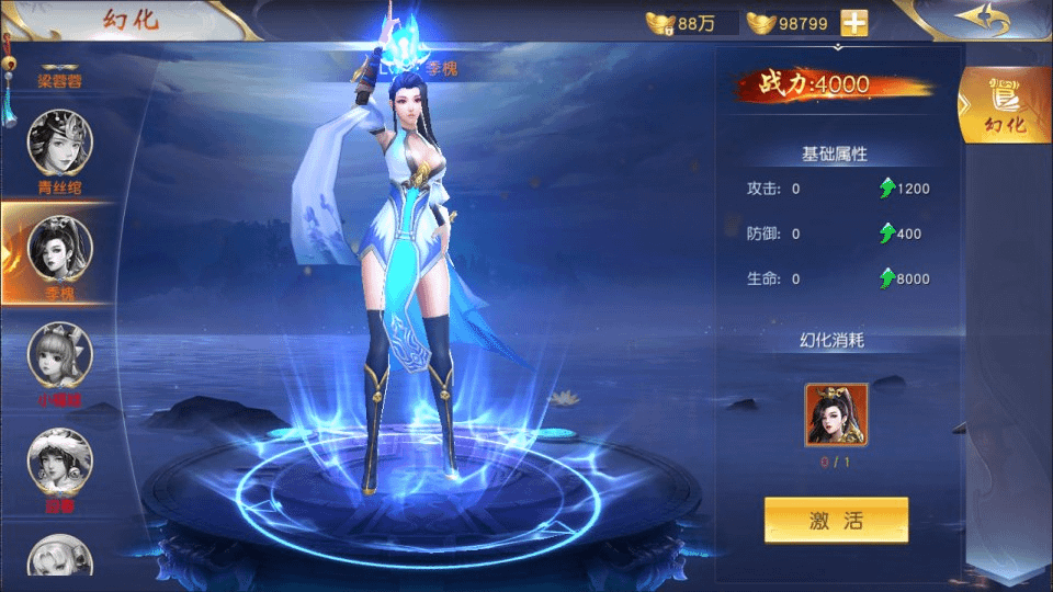 图片[13]-唯美3D仙侠手游【仙梦奇缘之九幽仙域超变版】最新整理Win一键服务端+多区跨服+管理后台+GM授权后台+全套明文商城后台+安卓苹果双端+详细搭建教程+视频教程-GM999资源网