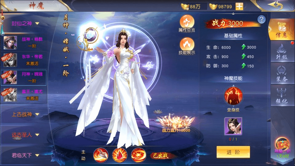 图片[14]-唯美3D仙侠手游【仙梦奇缘之九幽仙域超变版】最新整理Win一键服务端+多区跨服+管理后台+GM授权后台+全套明文商城后台+安卓苹果双端+详细搭建教程+视频教程-GM999资源网