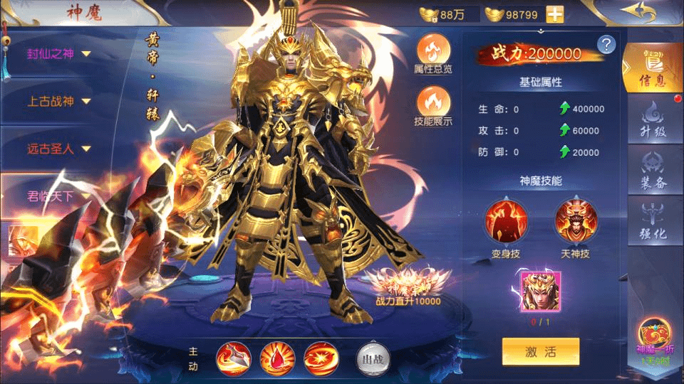 图片[15]-唯美3D仙侠手游【仙梦奇缘之九幽仙域超变版】最新整理Win一键服务端+多区跨服+管理后台+GM授权后台+全套明文商城后台+安卓苹果双端+详细搭建教程+视频教程-GM999资源网